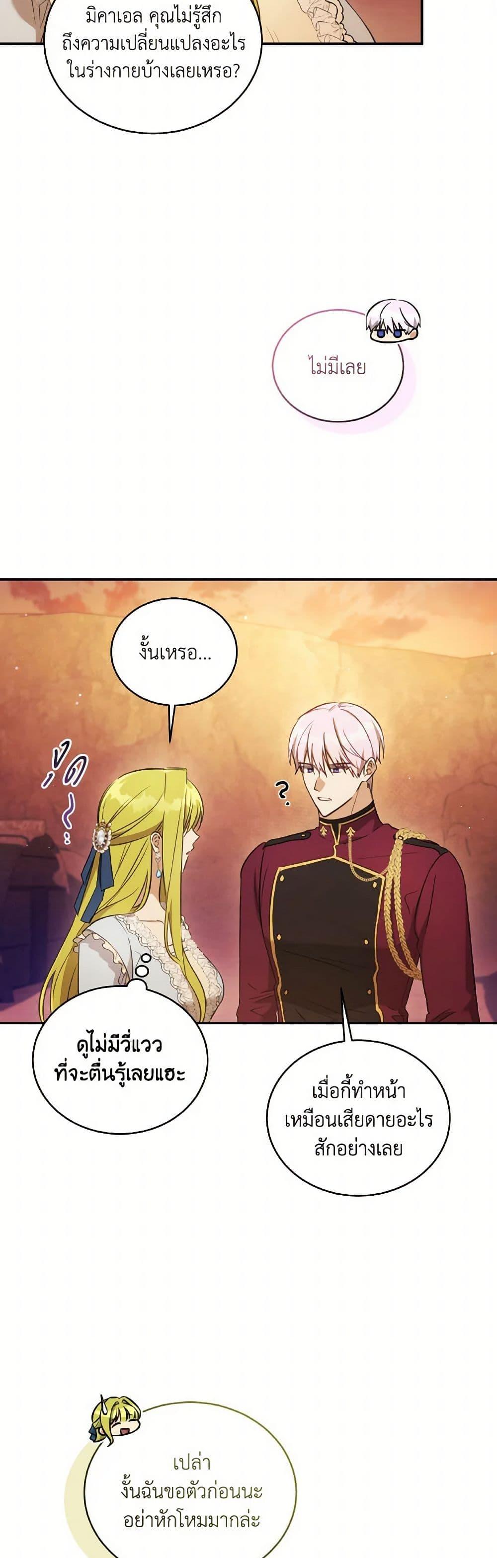 Manga-lc-com อ่านมังงะ อ่านการ์ตูน ออนไลน์ ฟรี Revolutionary Princess Eve ตอนที่ 1 2 3 4 5 6 7 8 9 10 11 12 13 14 ฟรี ไม่มีโฆษณา Manga-lc - อ่าน มังงะ อ่าน การ์ตูน ออนไลน์ อ่านมังงะ ฟรี