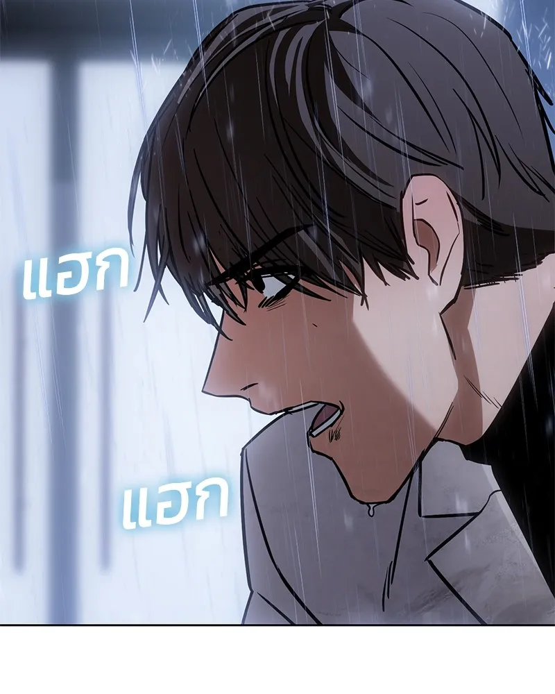 แบคXX ตอนที่ 18 รูปที่ 196