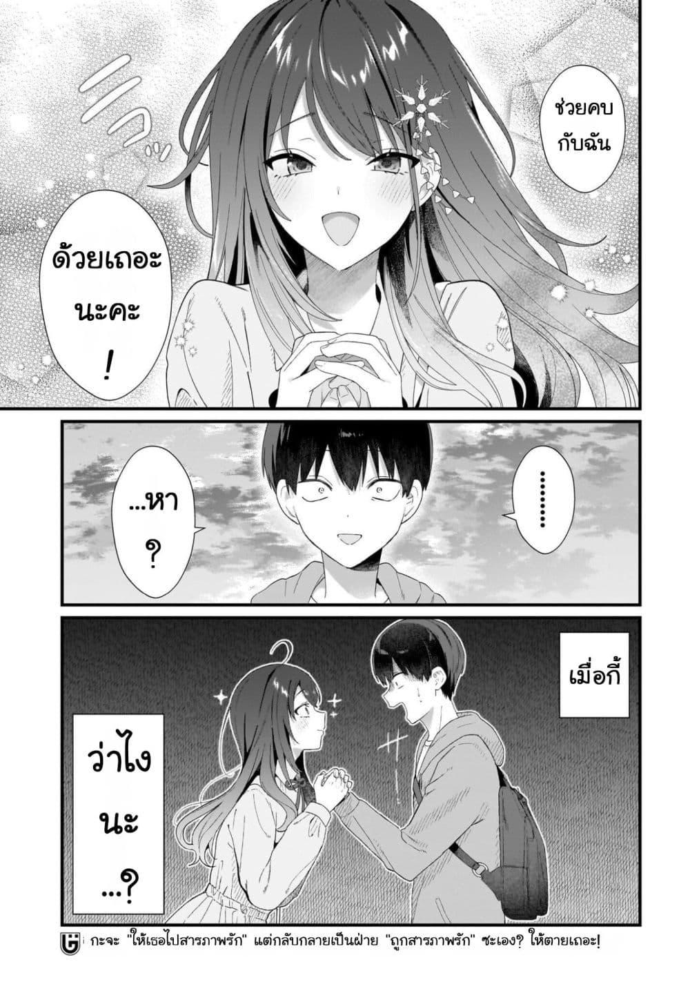 Manga-lc-com อ่านมังงะ อ่านการ์ตูน ออนไลน์ ฟรี Shujinkou no Osananajimi ga, Wakiyaku no Ore ni Gui Gui Kuru ตอนที่ 1 2 3 4 5 6 7 8 9 10 11 12 13 14 ฟรี ไม่มีโฆษณา Manga-lc - อ่าน มังงะ อ่าน การ์ตูน ออนไลน์ อ่านมังงะ ฟรี
