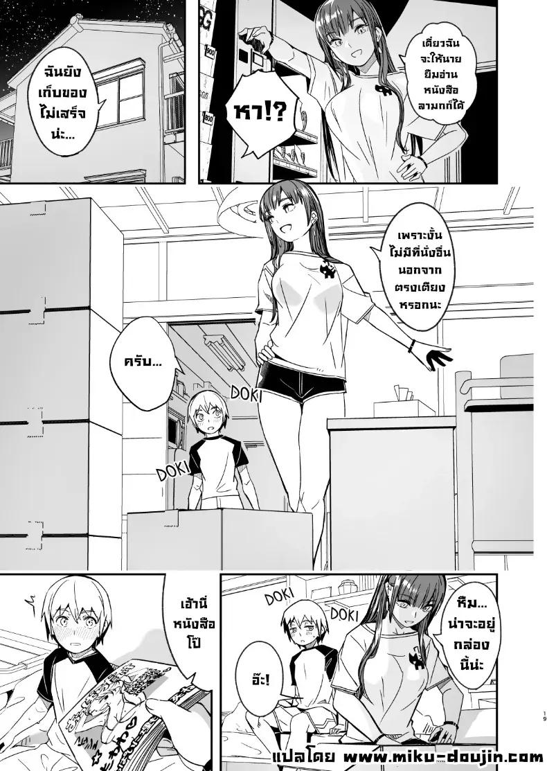 Doujin-Lc- อ่าน โดจิน มังฮวา เกาหลี ญี่ปุ่น จีน แปลไทย ฤดูร้อนกับพี่สาวคนนั้น ตอนที่ 1 2 3 4 5 6 7 8 9 10 11 12 13 14 ฟรี ไม่มีโฆษณา อ่าน โดจิน Manhwa เกาหลี ญี่ปุ่น จีน เรามีครบ คัดมาให้เน้นๆ โดจิน 18+ รับประกันความฟินโดย  Doujin Lc