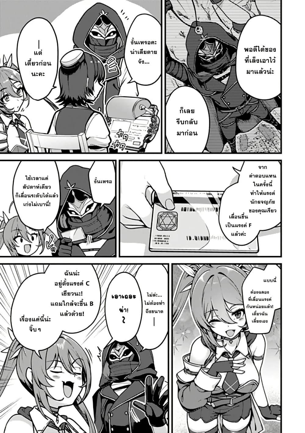 Manga-lc-com อ่านมังงะ อ่านการ์ตูน ออนไลน์ ฟรี Gokuaku Hidou na Seiheiki ga Doryoku Shitara Seijutsu Harem Tsukuremashita ตอนที่ 1 2 3 4 5 6 7 8 9 10 11 12 13 14 ฟรี ไม่มีโฆษณา Manga-lc - อ่าน มังงะ อ่าน การ์ตูน ออนไลน์ อ่านมังงะ ฟรี