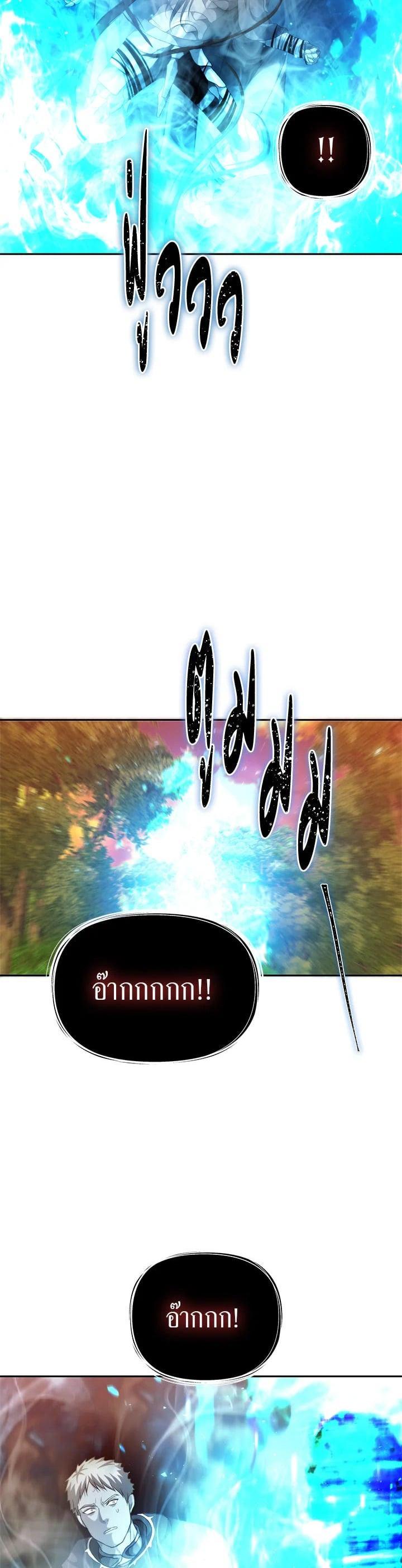 Manga-lc-com อ่านมังงะ อ่านการ์ตูน ออนไลน์ ฟรี Second Life Ranker ตอนที่ 1 2 3 4 5 6 7 8 9 10 11 12 13 14 ฟรี ไม่มีโฆษณา Manga-lc - อ่าน มังงะ อ่าน การ์ตูน ออนไลน์ อ่านมังงะ ฟรี