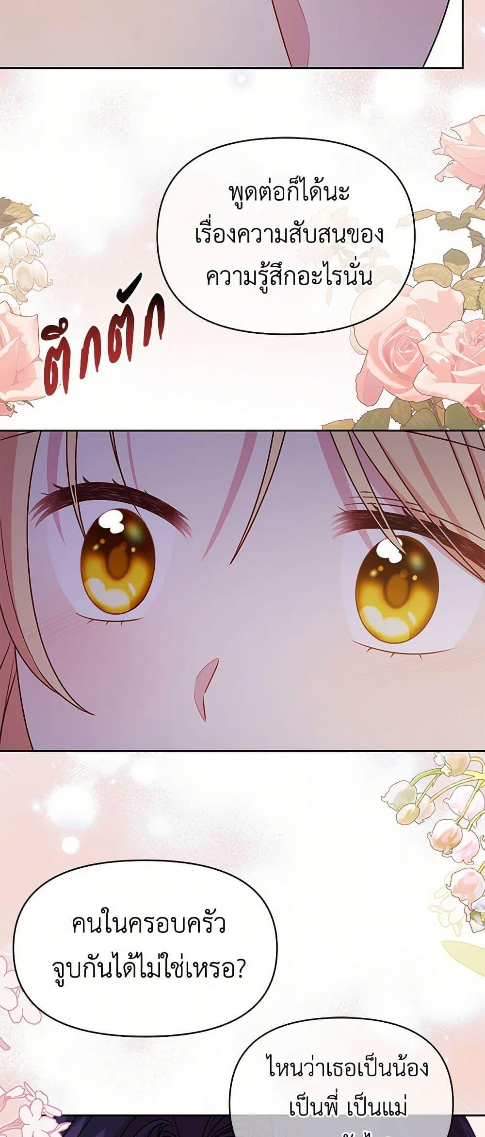 Manga-lc-com อ่านมังงะ อ่านการ์ตูน ออนไลน์ ฟรี My BFF is a Tyrant in Training ตอนที่ 1 2 3 4 5 6 7 8 9 10 11 12 13 14 ฟรี ไม่มีโฆษณา Manga-lc - อ่าน มังงะ อ่าน การ์ตูน ออนไลน์ อ่านมังงะ ฟรี