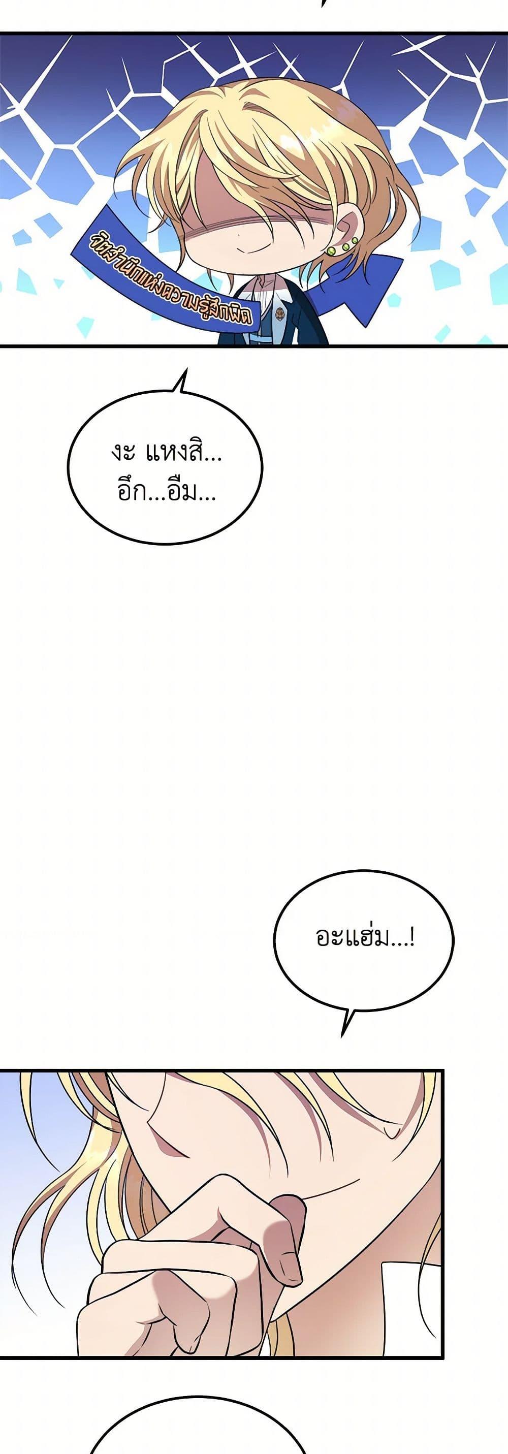 Manga-lc-com อ่านมังงะ อ่านการ์ตูน ออนไลน์ ฟรี Four Dangerous Brothers to My Rescue ตอนที่ 1 2 3 4 5 6 7 8 9 10 11 12 13 14 ฟรี ไม่มีโฆษณา Manga-lc - อ่าน มังงะ อ่าน การ์ตูน ออนไลน์ อ่านมังงะ ฟรี