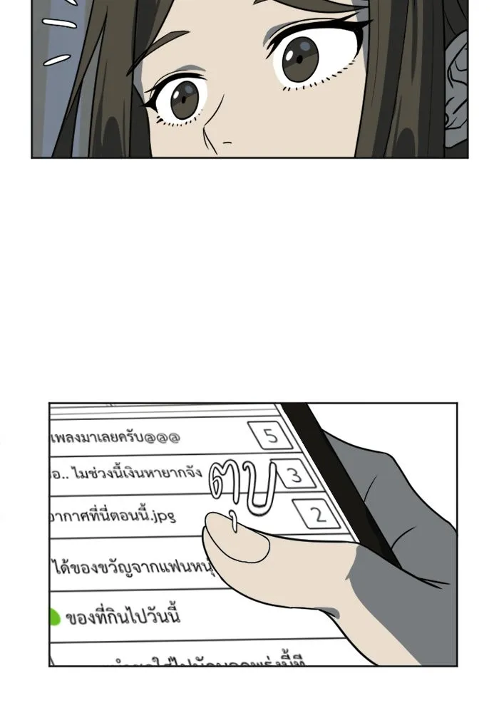 ช่วยเปลี่ยนฉันที ตอนที่ 6. ชเวโบยุน 6 รูปที่ 10