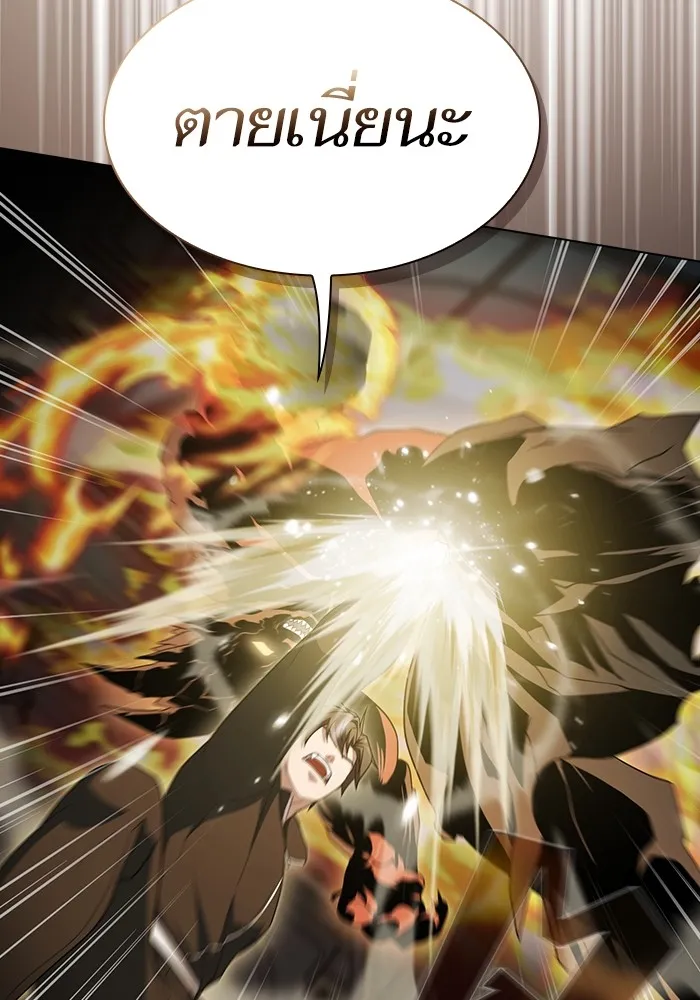 ผู้เล่นขั้นเทพแห่งหอคอยฝึกสอน ตอนที่ 167 รูปที่ 59