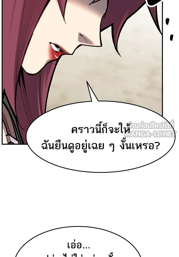 ยอดคนเลเวลทะลุ ตอนที่ 28 ผู้คนที่มารวมตัวกัน รูปที่ 42