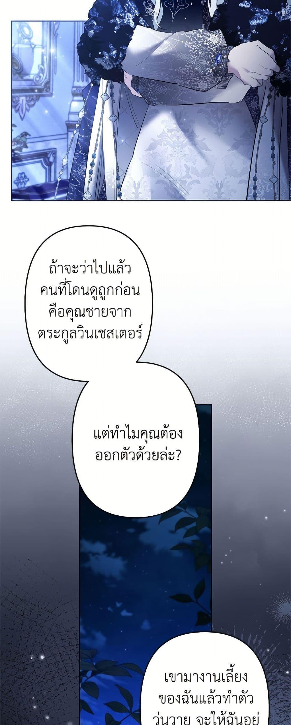 Manga-lc-com อ่านมังงะ อ่านการ์ตูน ออนไลน์ ฟรี I Need to Raise My Sister Right ตอนที่ 1 2 3 4 5 6 7 8 9 10 11 12 13 14 ฟรี ไม่มีโฆษณา Manga-lc - อ่าน มังงะ อ่าน การ์ตูน ออนไลน์ อ่านมังงะ ฟรี