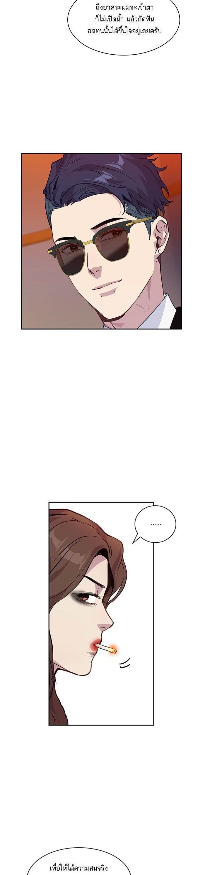 Manga-lc-com อ่านมังงะ อ่านการ์ตูน ออนไลน์ ฟรี The World Is Money and Power กลโกงโลกพนัน ตอนที่ 1 2 3 4 5 6 7 8 9 10 11 12 13 14 ฟรี ไม่มีโฆษณา Manga-lc - อ่าน มังงะ อ่าน การ์ตูน ออนไลน์ อ่านมังงะ ฟรี