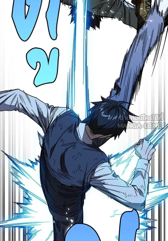 Study Group ตอนที่ 288 รูปที่ 84