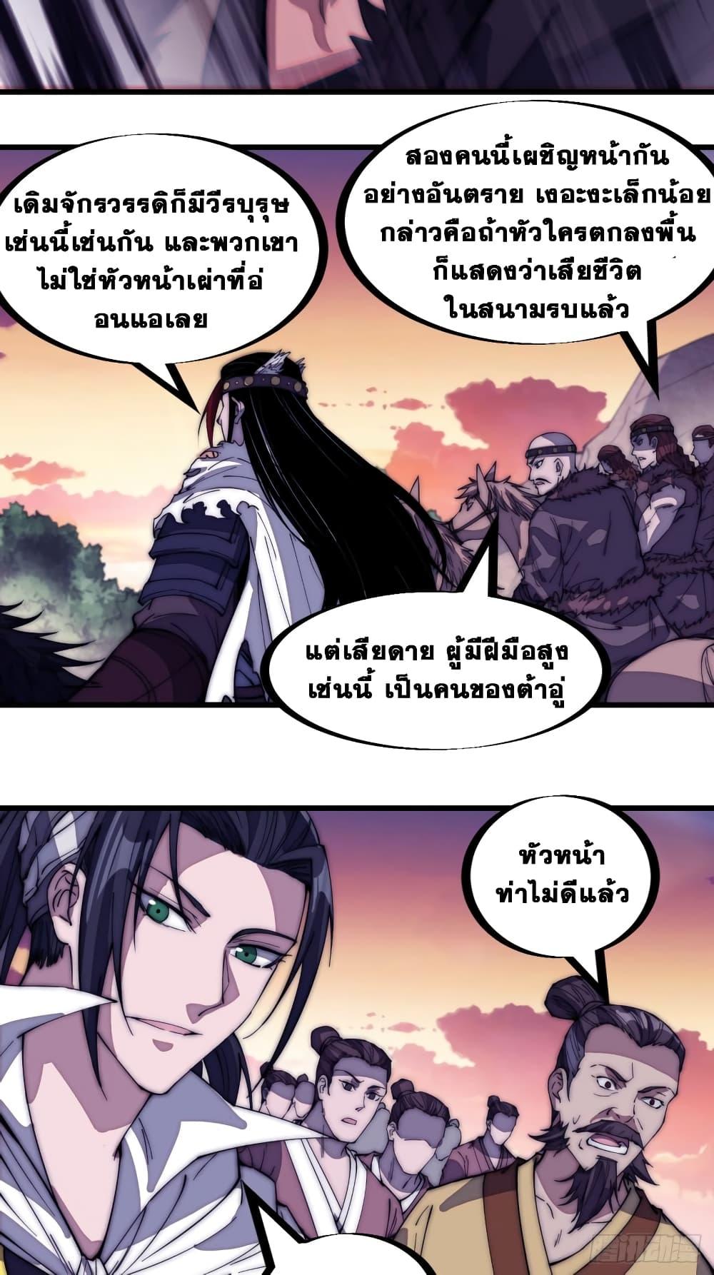 Manga-lc-com อ่านมังงะ อ่านการ์ตูน ออนไลน์ ฟรี It Starts With A Mountain ตอนที่ 1 2 3 4 5 6 7 8 9 10 11 12 13 14 ฟรี ไม่มีโฆษณา Manga-lc - อ่าน มังงะ อ่าน การ์ตูน ออนไลน์ อ่านมังงะ ฟรี