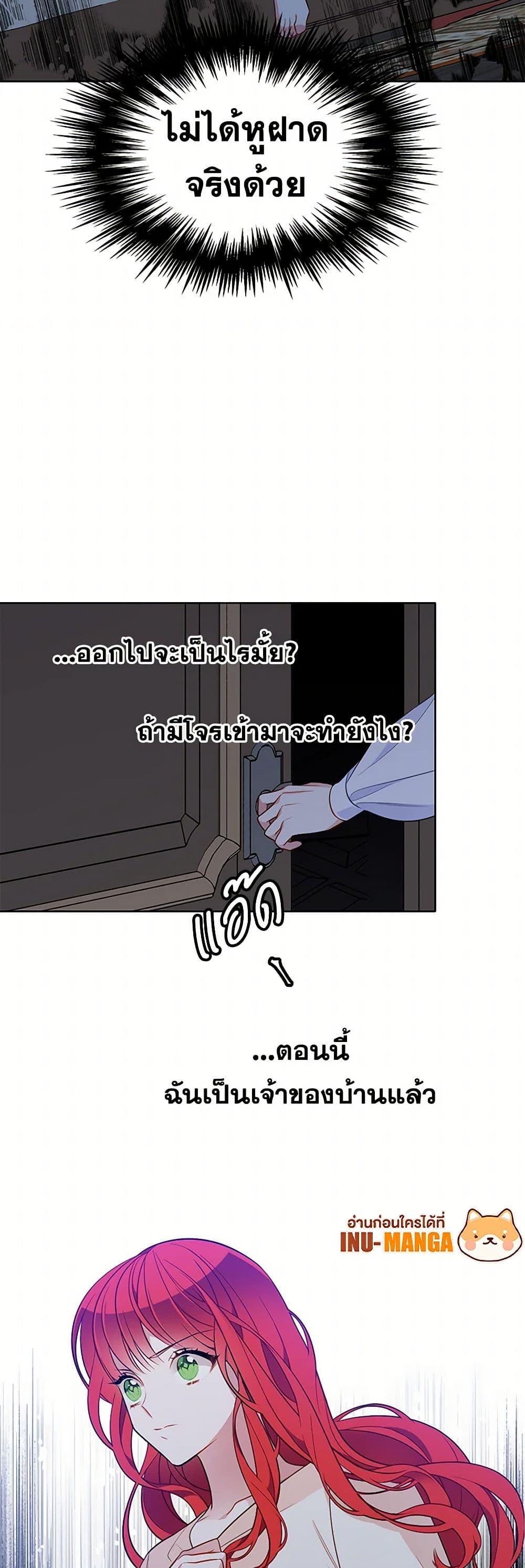 Manga-lc-com อ่านมังงะ อ่านการ์ตูน ออนไลน์ ฟรี The Detective Of Muiella ตอนที่ 1 2 3 4 5 6 7 8 9 10 11 12 13 14 ฟรี ไม่มีโฆษณา Manga-lc - อ่าน มังงะ อ่าน การ์ตูน ออนไลน์ อ่านมังงะ ฟรี