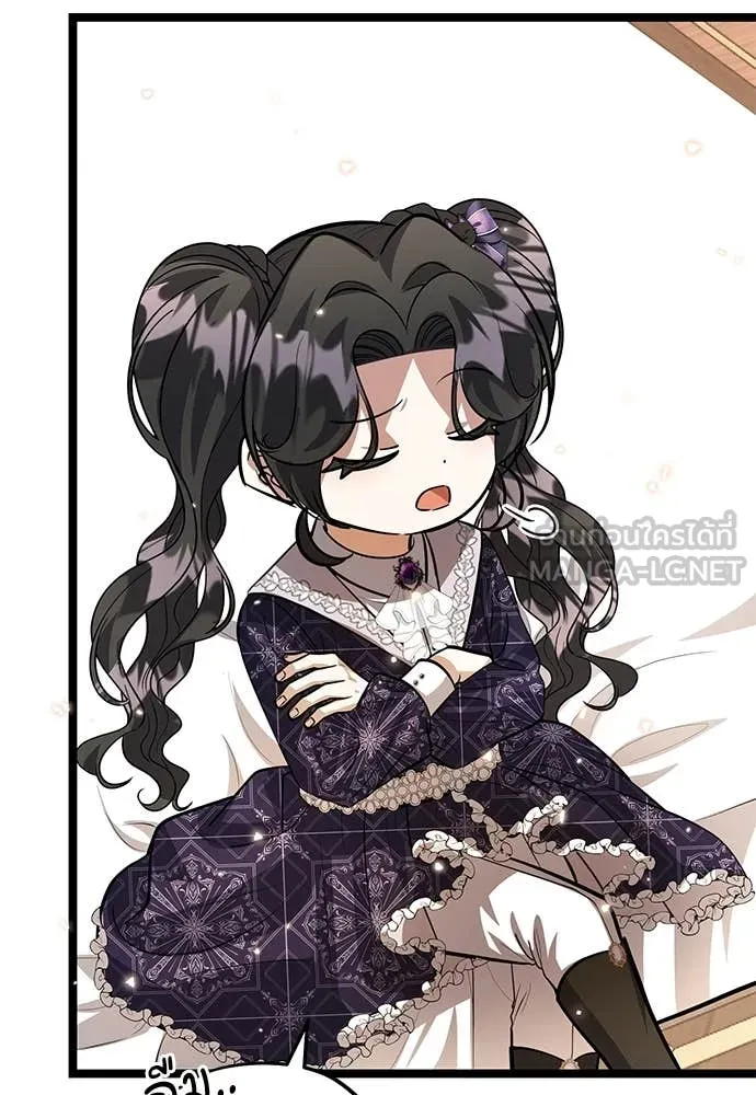 ป๊ะป๋าขา หนูลาแล้ว ตอนที่ 34 รูปที่ 81