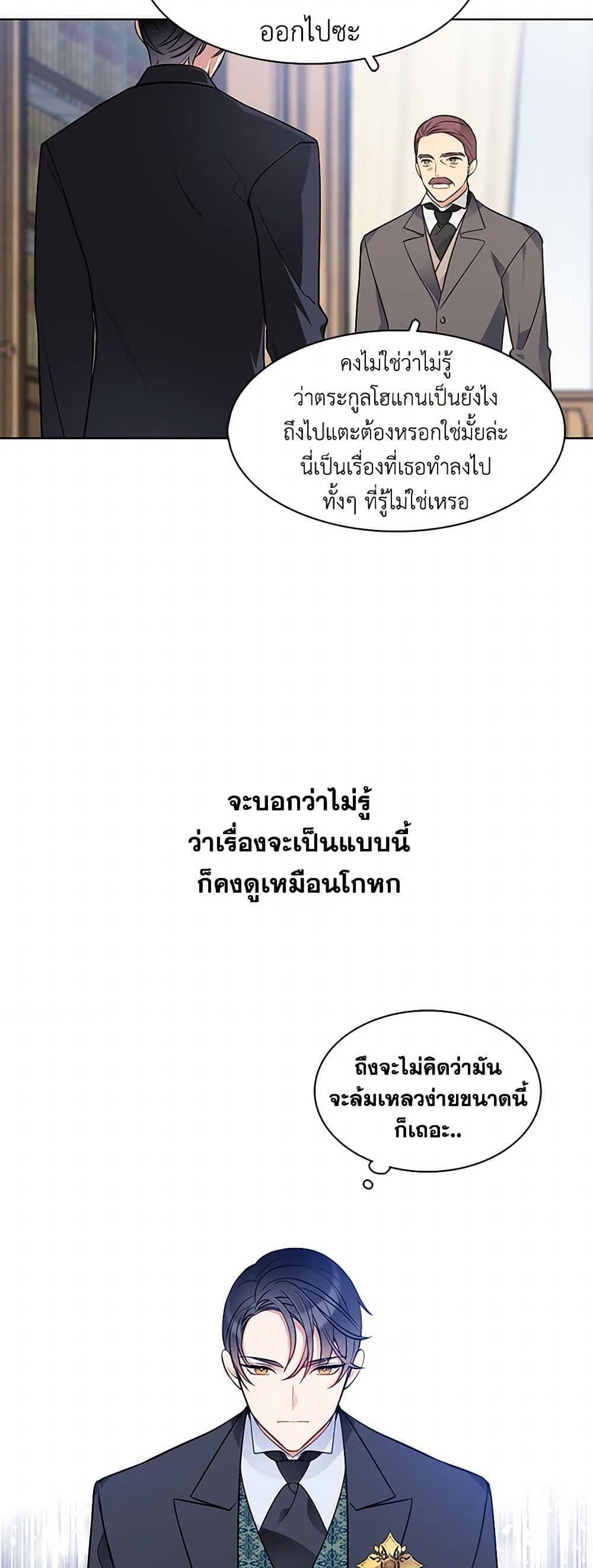 Manga-lc-com อ่านมังงะ อ่านการ์ตูน ออนไลน์ ฟรี The Detective Of Muiella ตอนที่ 1 2 3 4 5 6 7 8 9 10 11 12 13 14 ฟรี ไม่มีโฆษณา Manga-lc - อ่าน มังงะ อ่าน การ์ตูน ออนไลน์ อ่านมังงะ ฟรี