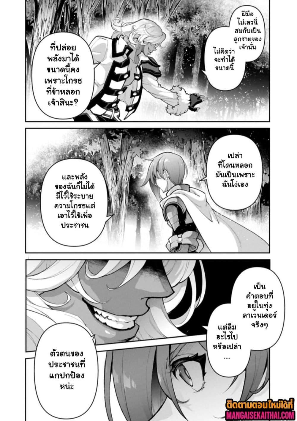 Manga-lc-com อ่านมังงะ อ่านการ์ตูน ออนไลน์ ฟรี A Wild Last Boss Appeared! ตอนที่ 1 2 3 4 5 6 7 8 9 10 11 12 13 14 ฟรี ไม่มีโฆษณา Manga-lc - อ่าน มังงะ อ่าน การ์ตูน ออนไลน์ อ่านมังงะ ฟรี