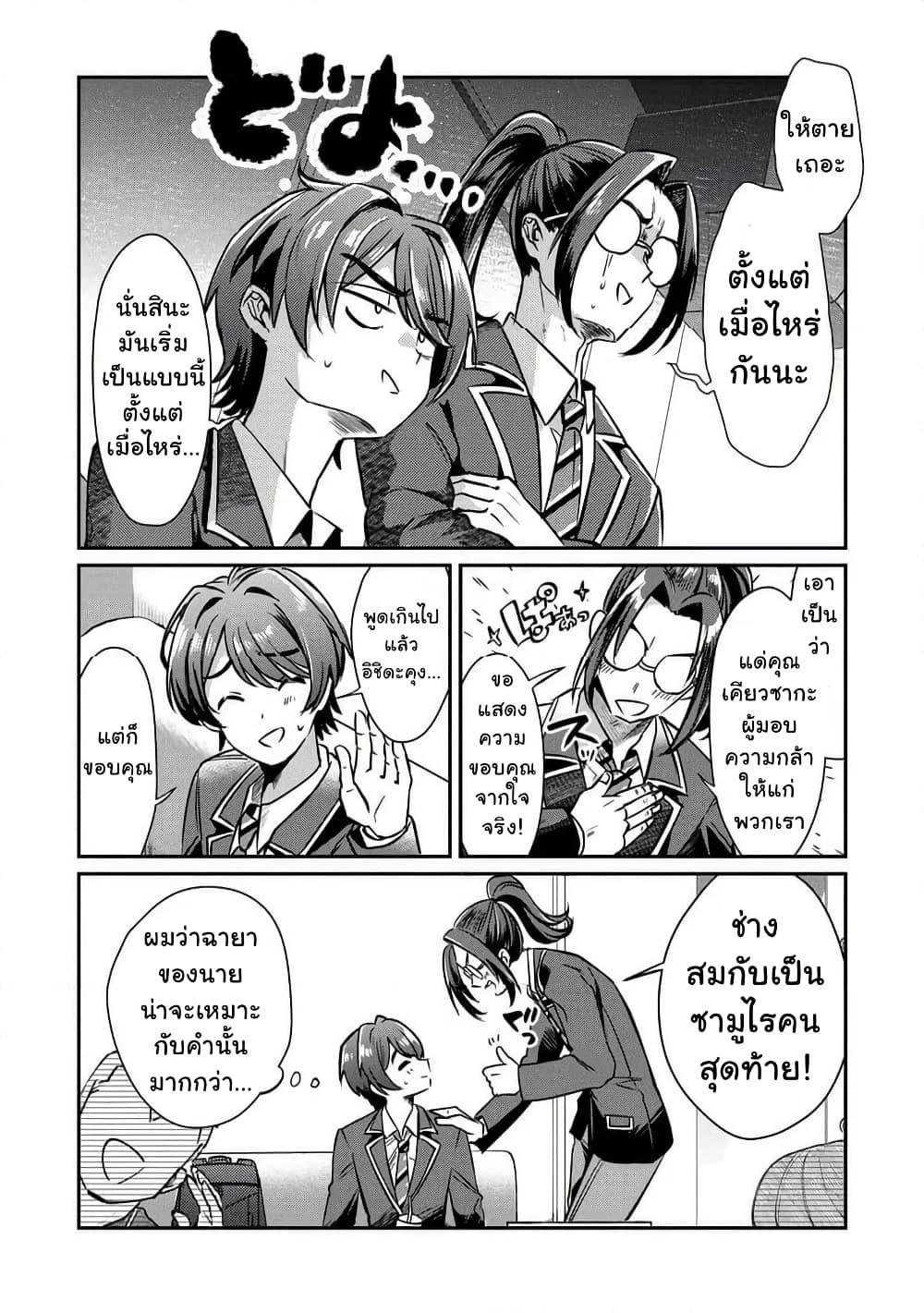 Manga-lc-com อ่านมังงะ อ่านการ์ตูน ออนไลน์ ฟรี Kounai Sandai Bijo No Himo Shite ตอนที่ 1 2 3 4 5 6 7 8 9 10 11 12 13 14 ฟรี ไม่มีโฆษณา Manga-lc - อ่าน มังงะ อ่าน การ์ตูน ออนไลน์ อ่านมังงะ ฟรี