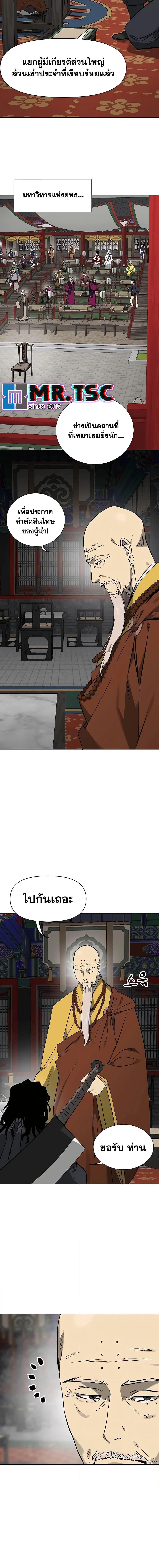 Manga-lc-com อ่านมังงะ อ่านการ์ตูน ออนไลน์ ฟรี Infinite Level Up in Murim ตอนที่ 1 2 3 4 5 6 7 8 9 10 11 12 13 14 ฟรี ไม่มีโฆษณา Manga-lc - อ่าน มังงะ อ่าน การ์ตูน ออนไลน์ อ่านมังงะ ฟรี