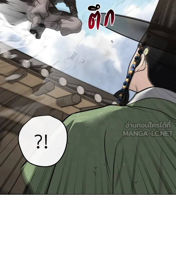 ความลับของสาวร่างทรง ตอนที่ 48 รูปที่ 45