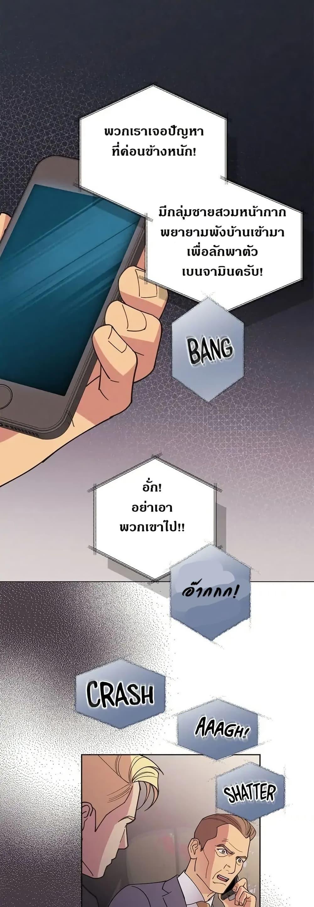 Manga-lc-com อ่านมังงะ อ่านการ์ตูน ออนไลน์ ฟรี Dear Benjamin ตอนที่ 1 2 3 4 5 6 7 8 9 10 11 12 13 14 ฟรี ไม่มีโฆษณา Manga-lc - อ่าน มังงะ อ่าน การ์ตูน ออนไลน์ อ่านมังงะ ฟรี