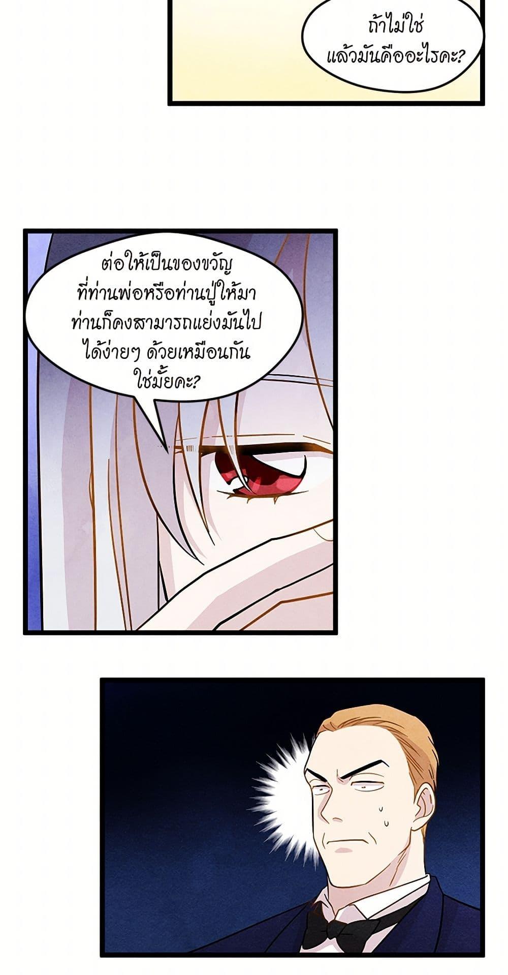 Manga-lc-com อ่านมังงะ อ่านการ์ตูน ออนไลน์ ฟรี Iris – The Lady and Her Smartphone ตอนที่ 1 2 3 4 5 6 7 8 9 10 11 12 13 14 ฟรี ไม่มีโฆษณา Manga-lc - อ่าน มังงะ อ่าน การ์ตูน ออนไลน์ อ่านมังงะ ฟรี