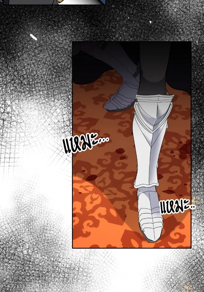 หวานใจสุดโหดโหมดเชื่อง ตอนที่ 86 รูปที่ 4