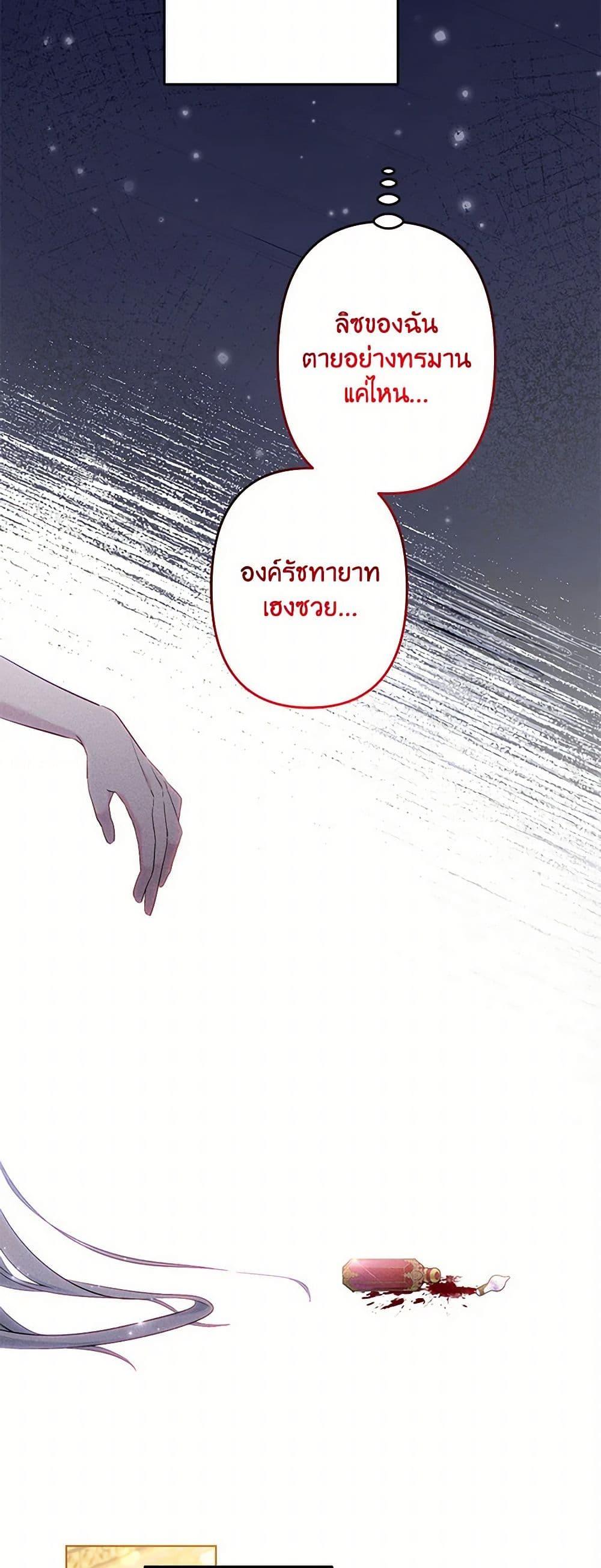 Manga-lc-com อ่านมังงะ อ่านการ์ตูน ออนไลน์ ฟรี I Need to Raise My Sister Right ตอนที่ 1 2 3 4 5 6 7 8 9 10 11 12 13 14 ฟรี ไม่มีโฆษณา Manga-lc - อ่าน มังงะ อ่าน การ์ตูน ออนไลน์ อ่านมังงะ ฟรี