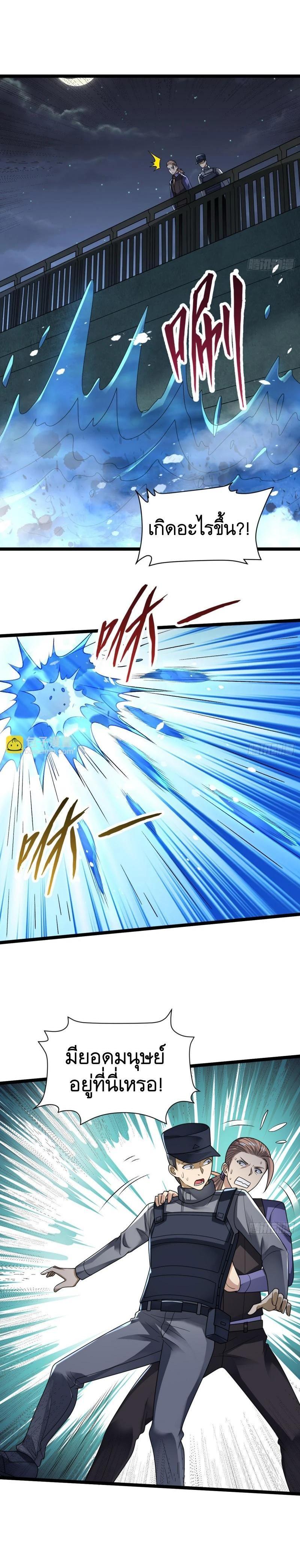 Manga-lc-com อ่านมังงะ อ่านการ์ตูน ออนไลน์ ฟรี The First Order ตอนที่ 1 2 3 4 5 6 7 8 9 10 11 12 13 14 ฟรี ไม่มีโฆษณา Manga-lc - อ่าน มังงะ อ่าน การ์ตูน ออนไลน์ อ่านมังงะ ฟรี