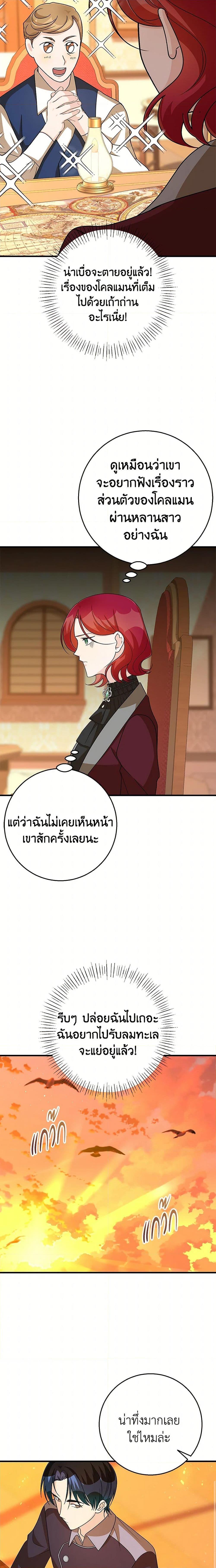 Manga-lc-com อ่านมังงะ อ่านการ์ตูน ออนไลน์ ฟรี Till Divorce Do Us Part! ตอนที่ 1 2 3 4 5 6 7 8 9 10 11 12 13 14 ฟรี ไม่มีโฆษณา Manga-lc - อ่าน มังงะ อ่าน การ์ตูน ออนไลน์ อ่านมังงะ ฟรี