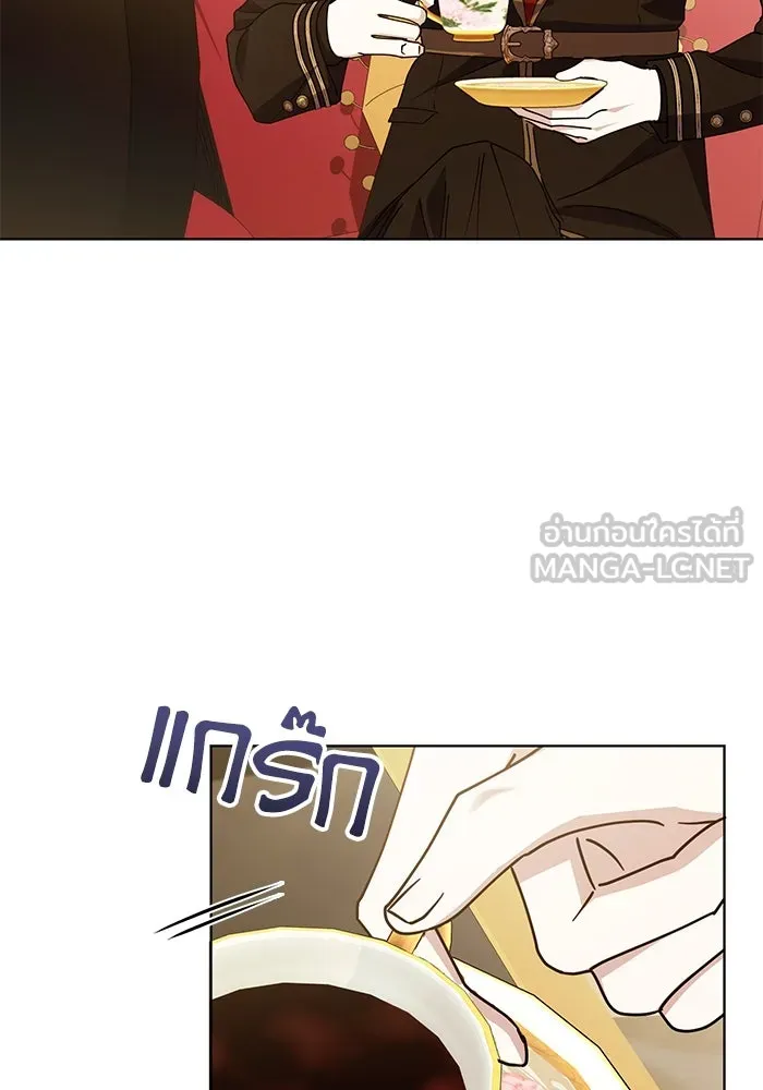 ชีวิตใหม่ในตระกูลมือสังหาร ตอนที่ 32 รูปที่ 48