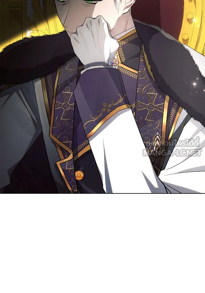 แอชสตาร์ต ตอนที่ 35 รูปที่ 69