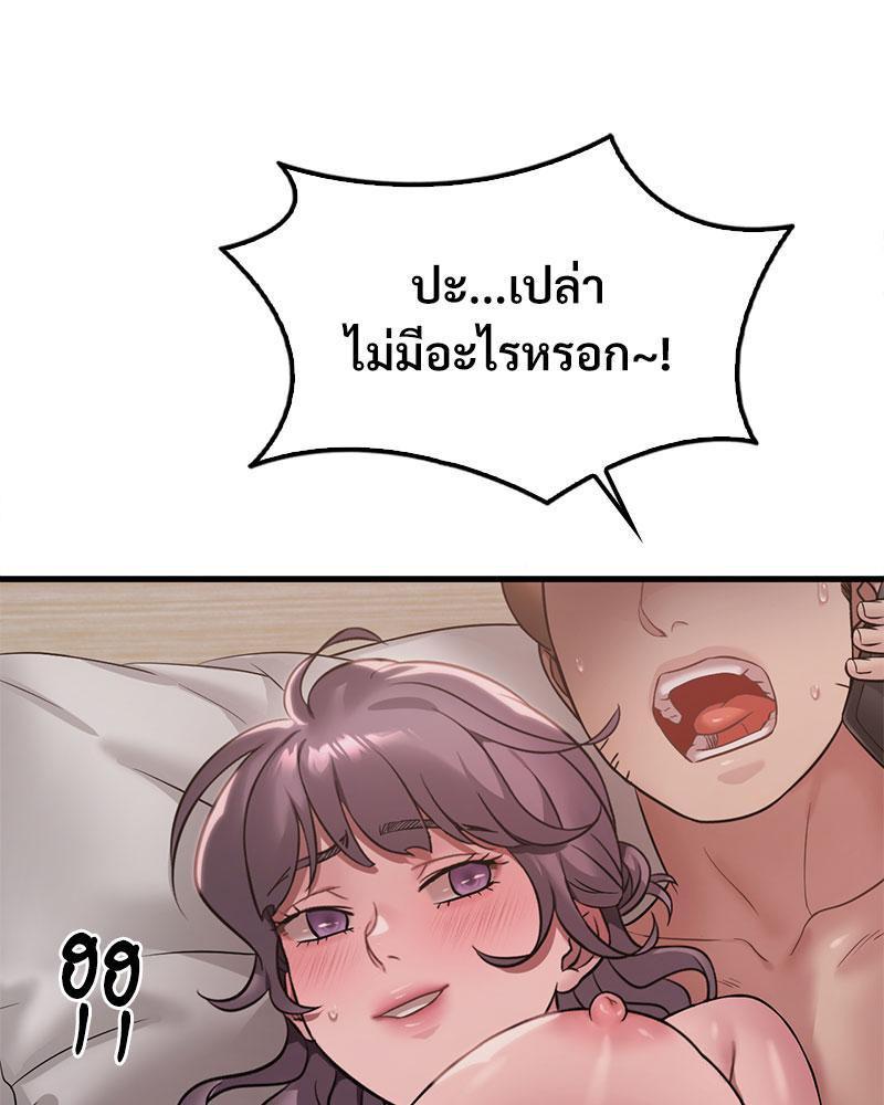 Doujin-Lc- อ่าน โดจิน มังฮวา เกาหลี ญี่ปุ่น จีน แปลไทย Drunk on You ตอนที่ 1 2 3 4 5 6 7 8 9 10 11 12 13 14 ฟรี ไม่มีโฆษณา อ่าน โดจิน Manhwa เกาหลี ญี่ปุ่น จีน เรามีครบ คัดมาให้เน้นๆ โดจิน 18+ รับประกันความฟินโดย  Doujin Lc