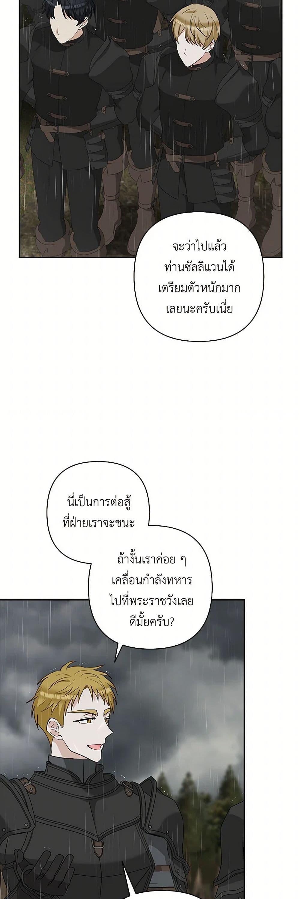 Manga-lc-com อ่านมังงะ อ่านการ์ตูน ออนไลน์ ฟรี Two Names of Night ตอนที่ 1 2 3 4 5 6 7 8 9 10 11 12 13 14 ฟรี ไม่มีโฆษณา Manga-lc - อ่าน มังงะ อ่าน การ์ตูน ออนไลน์ อ่านมังงะ ฟรี