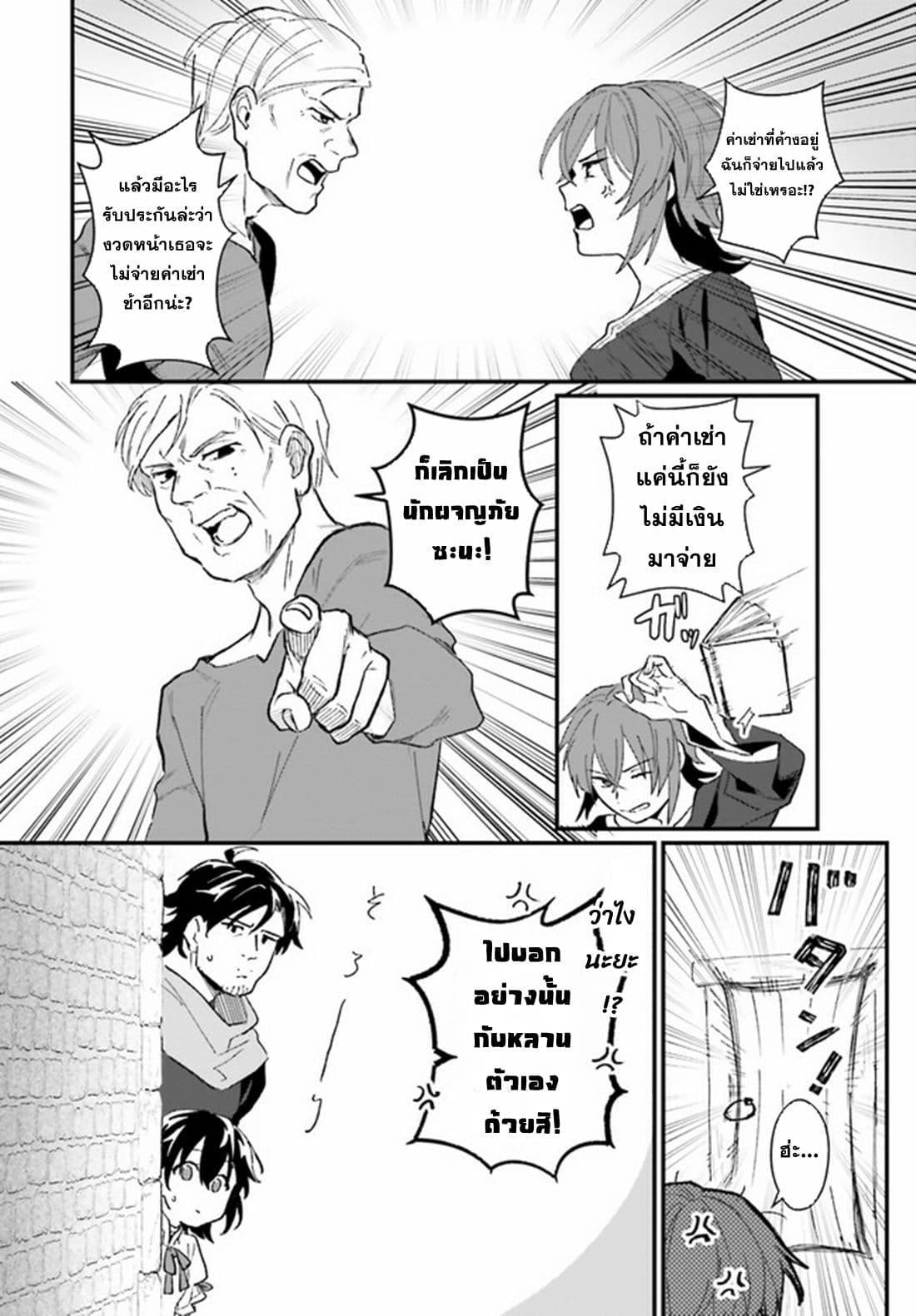 Manga-lc-com อ่านมังงะ อ่านการ์ตูน ออนไลน์ ฟรี Yopparai Touzoku, Dorei no Shoujo wo Kau ตอนที่ 1 2 3 4 5 6 7 8 9 10 11 12 13 14 ฟรี ไม่มีโฆษณา Manga-lc - อ่าน มังงะ อ่าน การ์ตูน ออนไลน์ อ่านมังงะ ฟรี