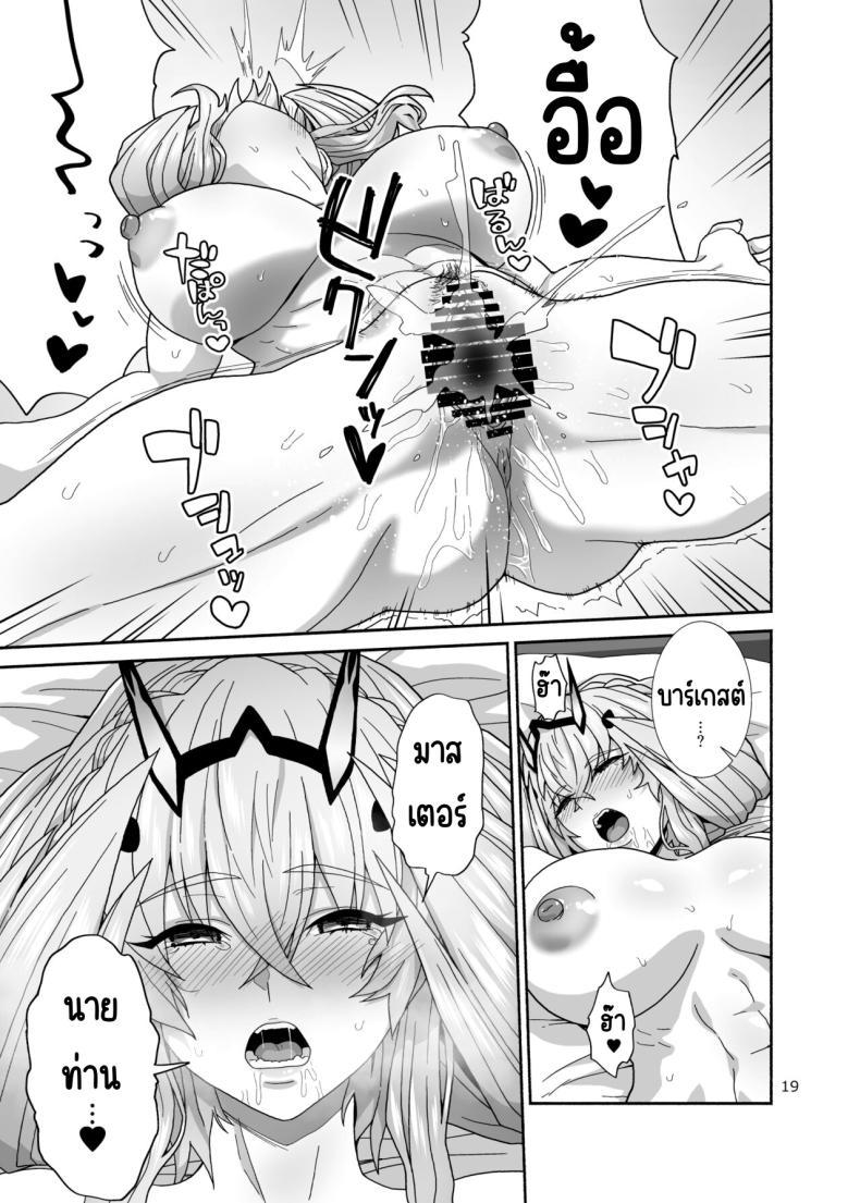 Doujin-Lc- อ่าน โดจิน มังฮวา เกาหลี ญี่ปุ่น จีน แปลไทย เรื่องราวของเราและสามี [Tsukinami Days (Kiya Hajime)] Watashi-tachi to Waga Otto no Ohanashi (Fate_Grand Order) ตอนที่ 1 2 3 4 5 6 7 8 9 10 11 12 13 14 ฟรี ไม่มีโฆษณา อ่าน โดจิน Manhwa เกาหลี ญี่ปุ่น จีน เรามีครบ คัดมาให้เน้นๆ โดจิน 18+ รับประกันความฟินโดย  Doujin Lc