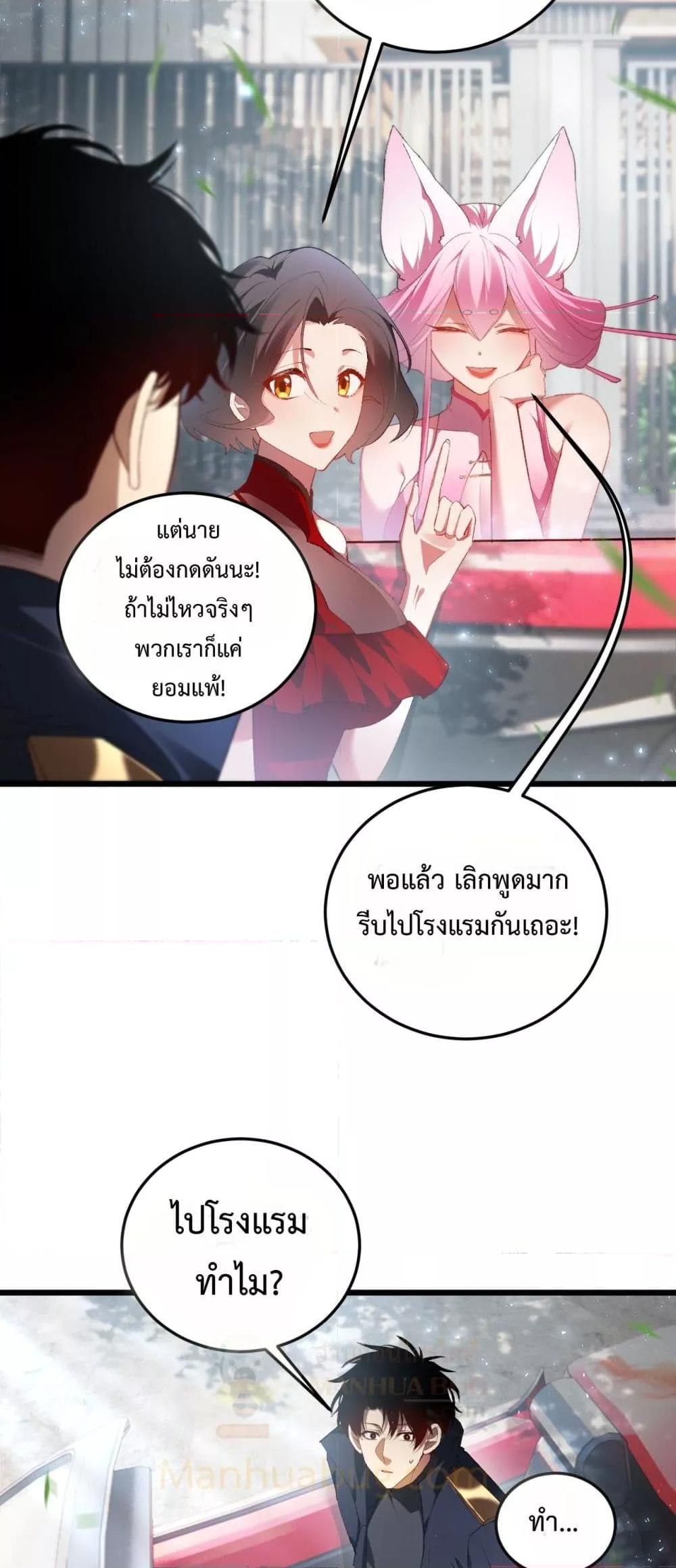 Manga-lc-com อ่านมังงะ อ่านการ์ตูน ออนไลน์ ฟรี SupremeZergLo ตอนที่ 1 2 3 4 5 6 7 8 9 10 11 12 13 14 ฟรี ไม่มีโฆษณา Manga-lc - อ่าน มังงะ อ่าน การ์ตูน ออนไลน์ อ่านมังงะ ฟรี