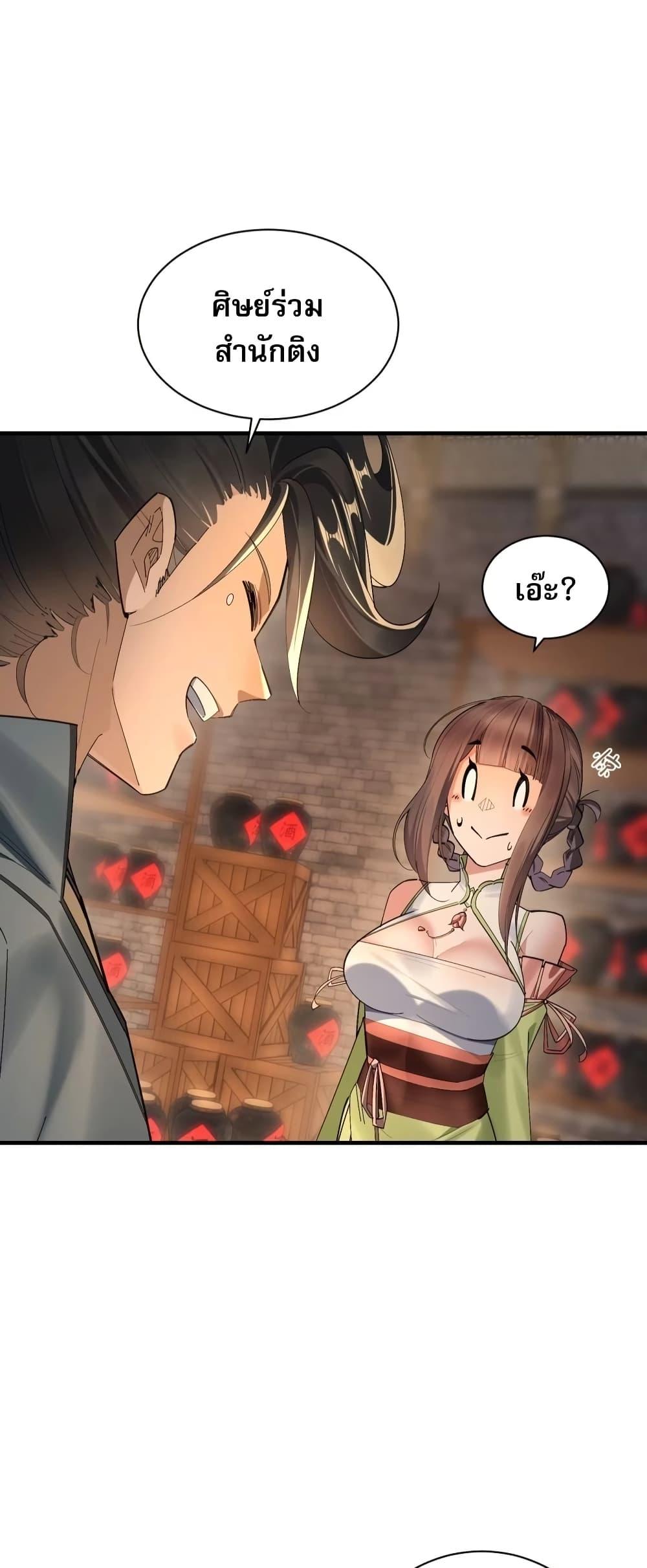 Manga-lc-com อ่านมังงะ อ่านการ์ตูน ออนไลน์ ฟรี The Leader of the Evil Cult Stayed By My Side and Watched Me Practice Secretly ตอนที่ 1 2 3 4 5 6 7 8 9 10 11 12 13 14 ฟรี ไม่มีโฆษณา Manga-lc - อ่าน มังงะ อ่าน การ์ตูน ออนไลน์ อ่านมังงะ ฟรี