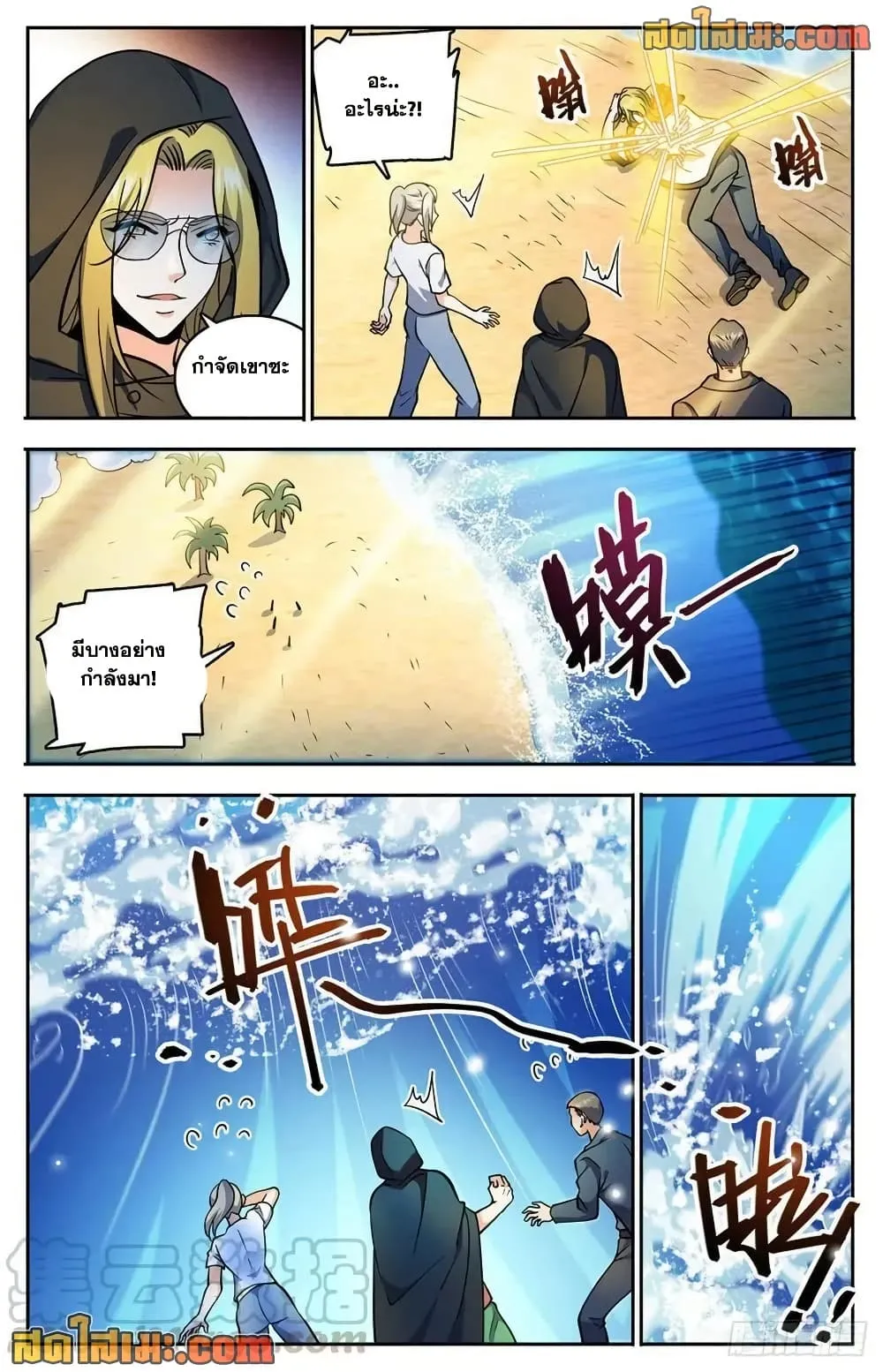 Manga-lc-com อ่านมังงะ อ่านการ์ตูน ออนไลน์ ฟรี Versatile Mage – จอมเวทย์เต็มพิกัด ตอนที่ 1 2 3 4 5 6 7 8 9 10 11 12 13 14 ฟรี ไม่มีโฆษณา Manga-lc - อ่าน มังงะ อ่าน การ์ตูน ออนไลน์ อ่านมังงะ ฟรี