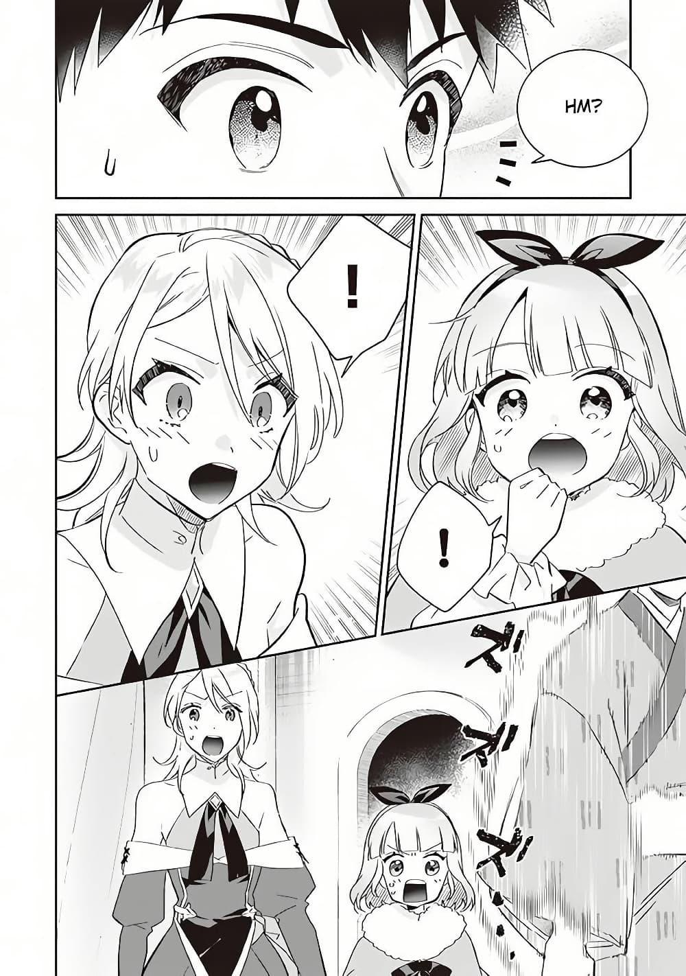 Manga-lc-com อ่านมังงะ อ่านการ์ตูน ออนไลน์ ฟรี Jimi na Kensei wa Sore Demo Saikyou desu ตอนที่ 1 2 3 4 5 6 7 8 9 10 11 12 13 14 ฟรี ไม่มีโฆษณา Manga-lc - อ่าน มังงะ อ่าน การ์ตูน ออนไลน์ อ่านมังงะ ฟรี