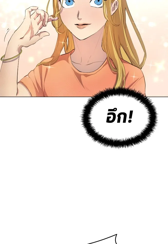 นักเตะแข้งสวรรค์ ตอนที่ 28 รูปที่ 37