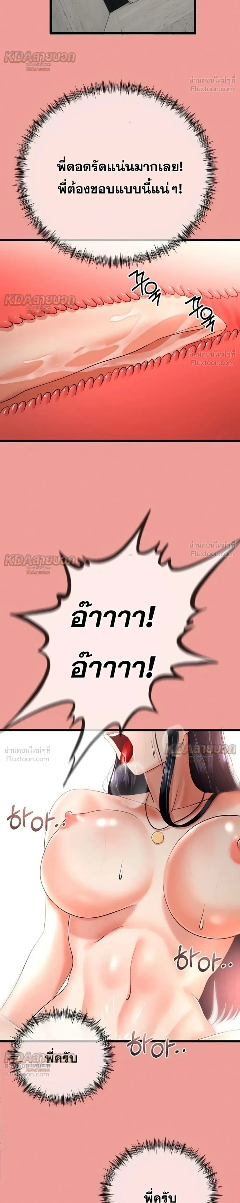 Doujin-Lc- อ่าน โดจิน มังฮวา เกาหลี ญี่ปุ่น จีน แปลไทย My First Love is My Stepmother รักแรกของผม คือ “แม่เลี้ยง” ตอนที่ 1 2 3 4 5 6 7 8 9 10 11 12 13 14 ฟรี ไม่มีโฆษณา อ่าน โดจิน Manhwa เกาหลี ญี่ปุ่น จีน เรามีครบ คัดมาให้เน้นๆ โดจิน 18+ รับประกันความฟินโดย  Doujin Lc