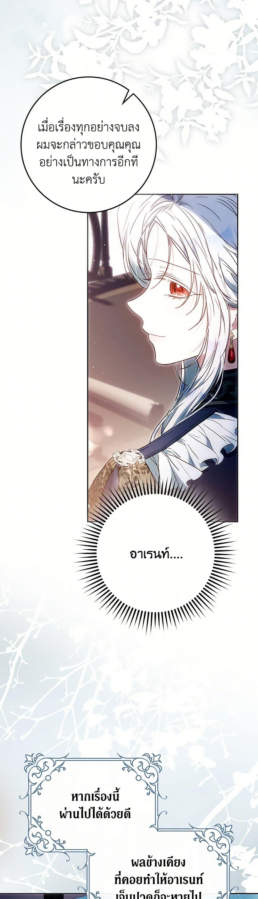 Manga-lc-com อ่านมังงะ อ่านการ์ตูน ออนไลน์ ฟรี I Became the Wife of the Male Lead ตอนที่ 1 2 3 4 5 6 7 8 9 10 11 12 13 14 ฟรี ไม่มีโฆษณา Manga-lc - อ่าน มังงะ อ่าน การ์ตูน ออนไลน์ อ่านมังงะ ฟรี