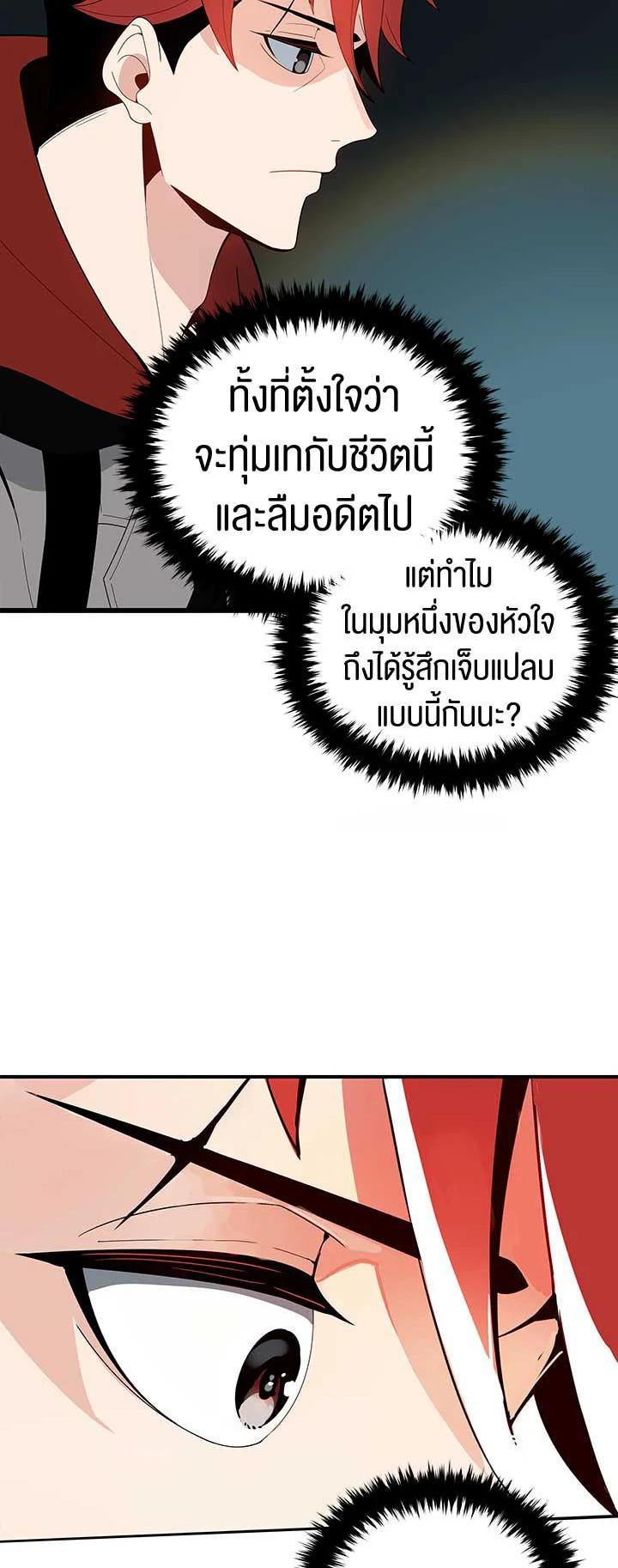 Manga-lc-com อ่านมังงะ อ่านการ์ตูน ออนไลน์ ฟรี The Descent of the Demonic Master ตอนที่ 1 2 3 4 5 6 7 8 9 10 11 12 13 14 ฟรี ไม่มีโฆษณา Manga-lc - อ่าน มังงะ อ่าน การ์ตูน ออนไลน์ อ่านมังงะ ฟรี
