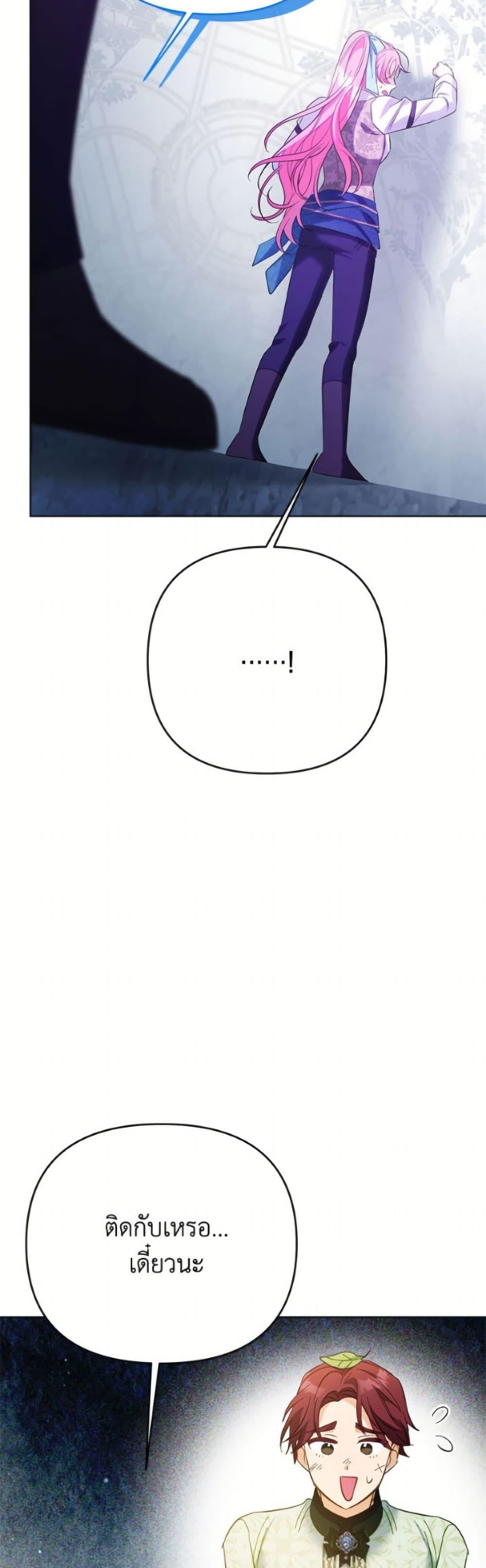 Manga-lc-com อ่านมังงะ อ่านการ์ตูน ออนไลน์ ฟรี I Thought You Were a Time-Limited Husband ตอนที่ 1 2 3 4 5 6 7 8 9 10 11 12 13 14 ฟรี ไม่มีโฆษณา Manga-lc - อ่าน มังงะ อ่าน การ์ตูน ออนไลน์ อ่านมังงะ ฟรี