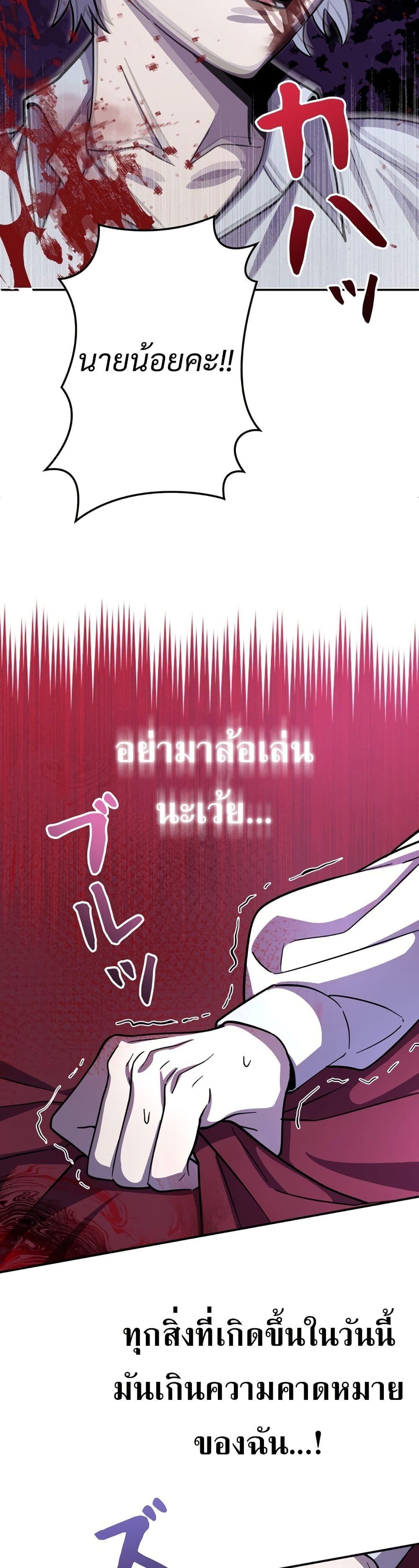 Manga-lc-com อ่านมังงะ อ่านการ์ตูน ออนไลน์ ฟรี I’m a Hero, but the Heroines are Trying to Kill Me ตอนที่ 1 2 3 4 5 6 7 8 9 10 11 12 13 14 ฟรี ไม่มีโฆษณา Manga-lc - อ่าน มังงะ อ่าน การ์ตูน ออนไลน์ อ่านมังงะ ฟรี