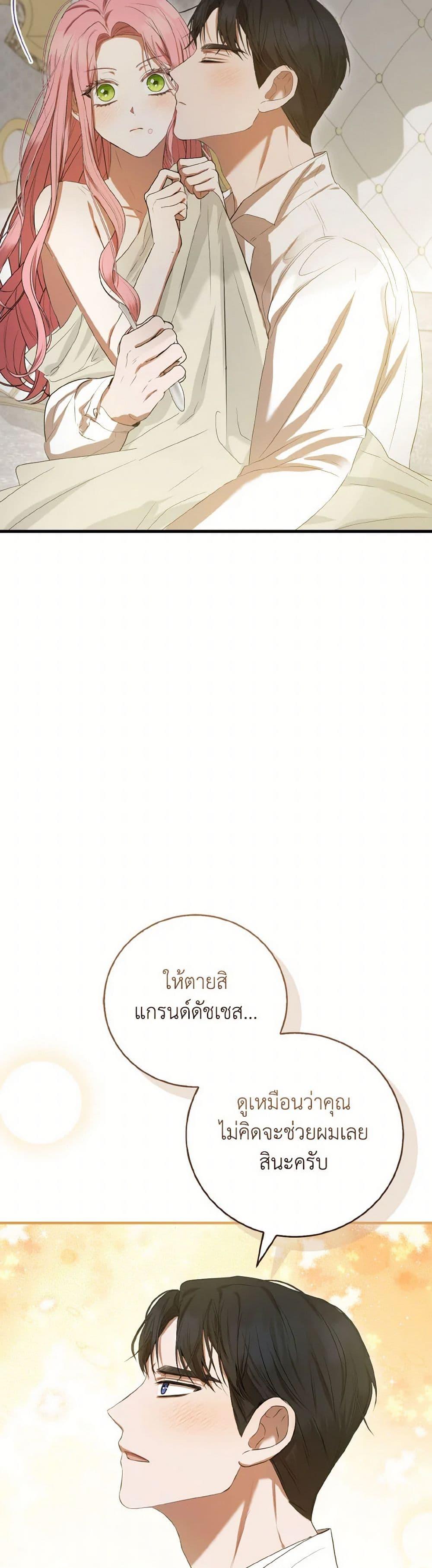 Manga-lc-com อ่านมังงะ อ่านการ์ตูน ออนไลน์ ฟรี I Saw the Future With the Killer Grand Duke ตอนที่ 1 2 3 4 5 6 7 8 9 10 11 12 13 14 ฟรี ไม่มีโฆษณา Manga-lc - อ่าน มังงะ อ่าน การ์ตูน ออนไลน์ อ่านมังงะ ฟรี