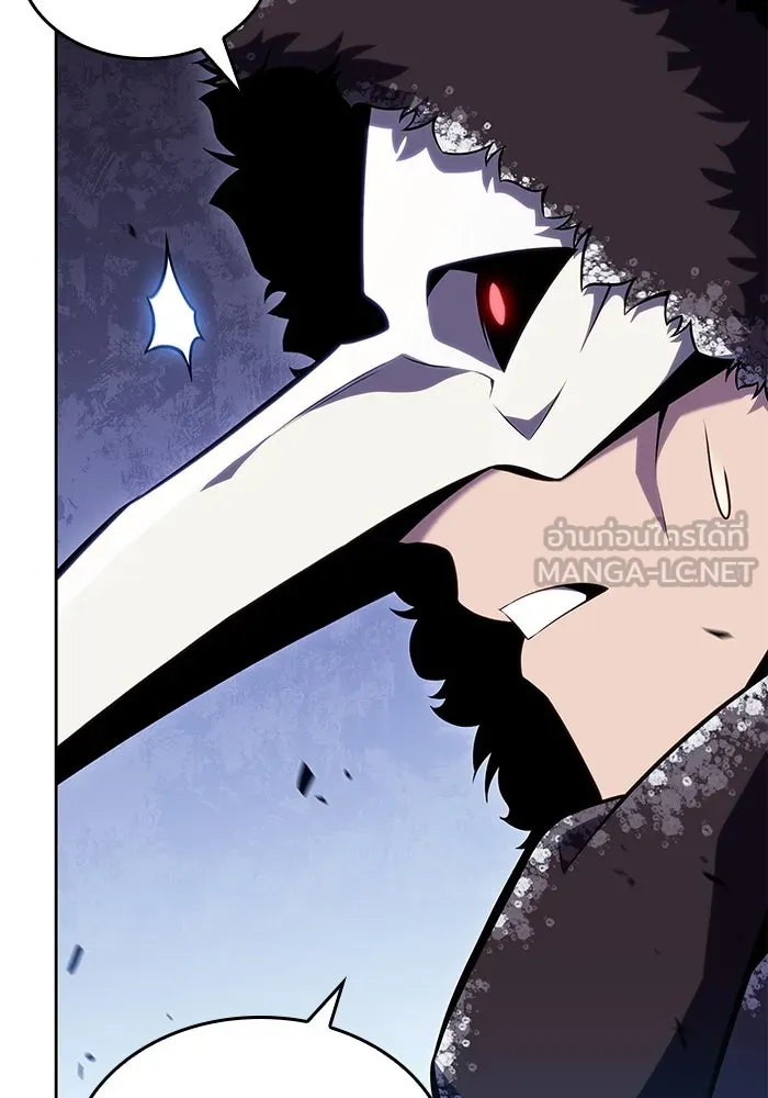 ผู้เล่นหน้าใหม่เลเวลแมกซ์ ตอนที่ 96 ตัวหยุดสั้น ๆ รูปที่ 9