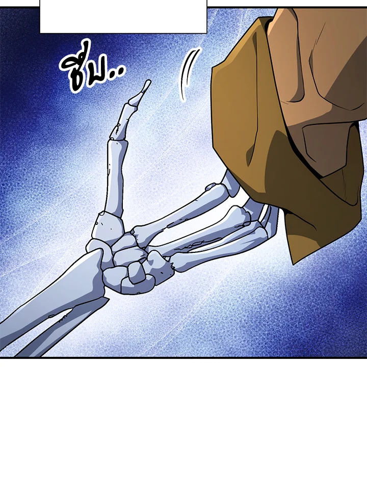 พลทหารโครงกระดูกผู้ม ตอนที่ 157 รูปที่ 71