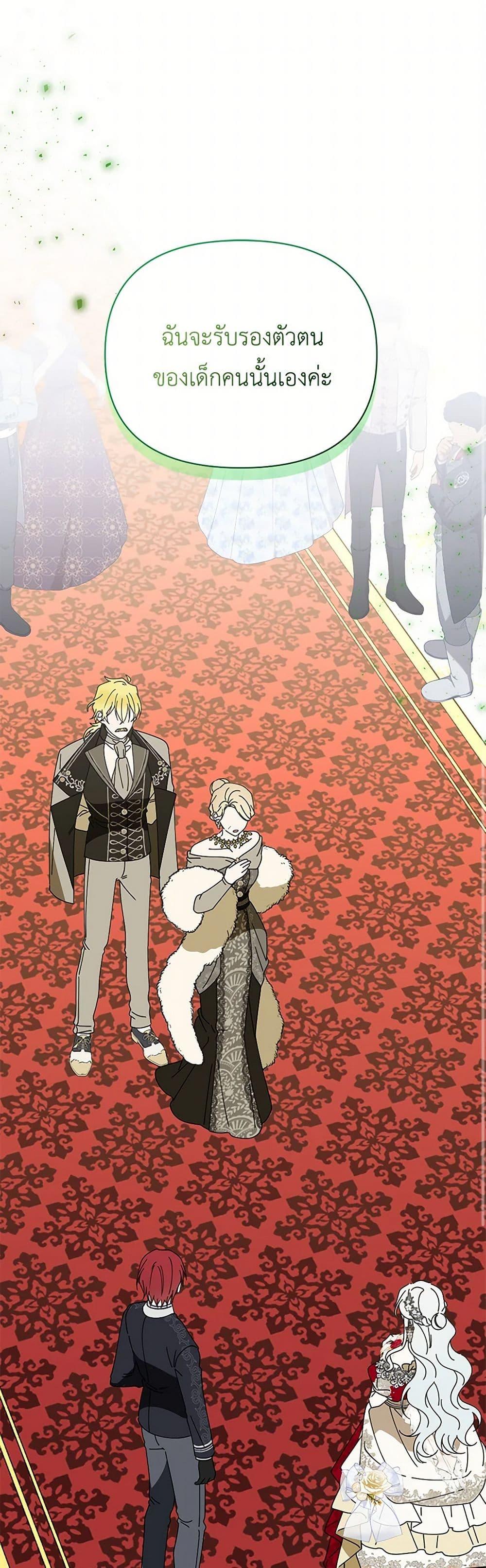 Manga-lc-com อ่านมังงะ อ่านการ์ตูน ออนไลน์ ฟรี The Bird Empress ตอนที่ 1 2 3 4 5 6 7 8 9 10 11 12 13 14 ฟรี ไม่มีโฆษณา Manga-lc - อ่าน มังงะ อ่าน การ์ตูน ออนไลน์ อ่านมังงะ ฟรี