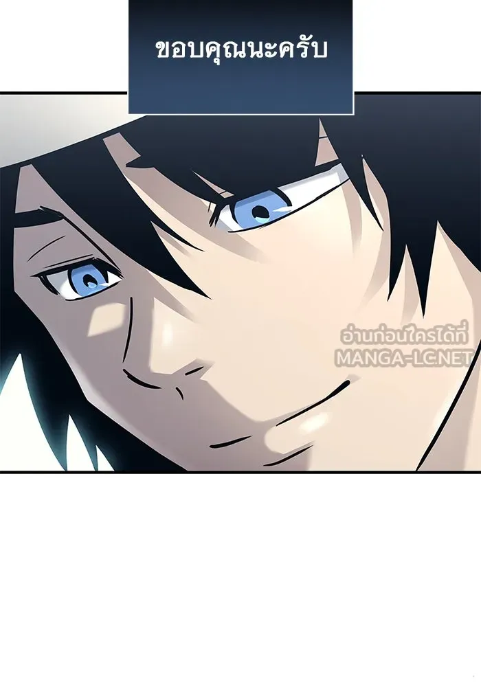 อูเร็ค มาซิโน่ ตอนที่ 6 มวยปล้ำ รูปที่ 105