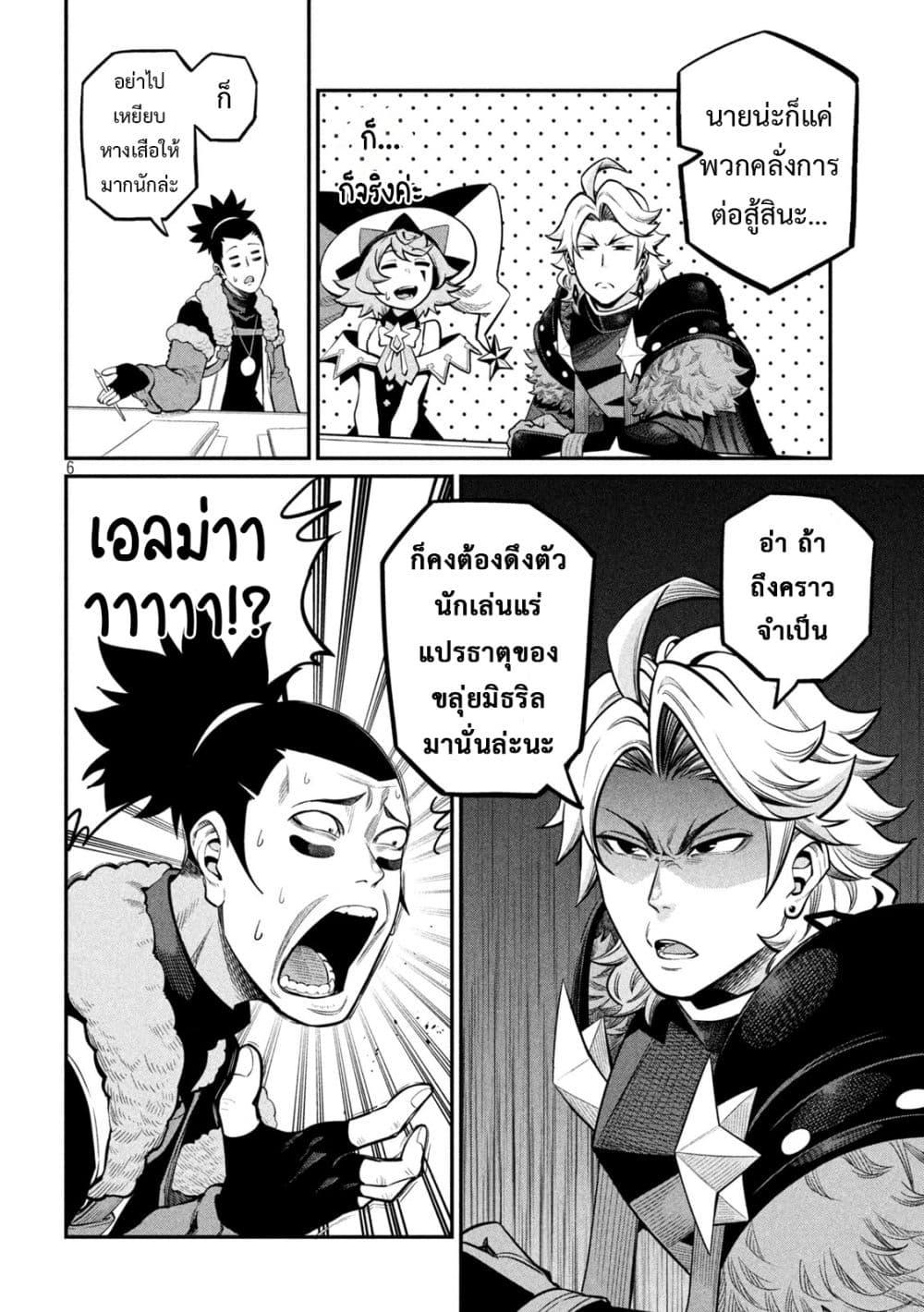 Manga-lc-com อ่านมังงะ อ่านการ์ตูน ออนไลน์ ฟรี Tsuihou Sareta Tenshou Juu Kishi wa game Chishiki de Musou Suru ตอนที่ 1 2 3 4 5 6 7 8 9 10 11 12 13 14 ฟรี ไม่มีโฆษณา Manga-lc - อ่าน มังงะ อ่าน การ์ตูน ออนไลน์ อ่านมังงะ ฟรี